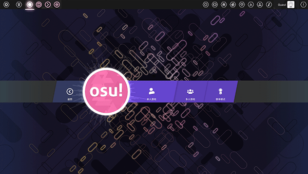 osu!droid 官方正版手游app截图