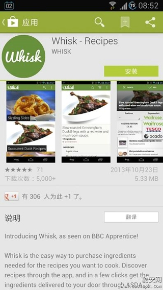 Google Play Store apk2025最新版手机软件app截图