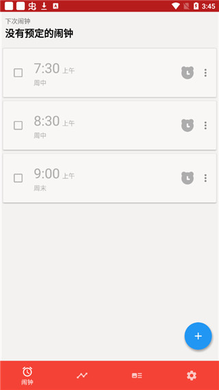 Alarmy闹钟手机软件app截图