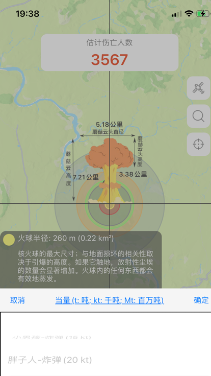核弹模拟器 2025最新版手游app截图