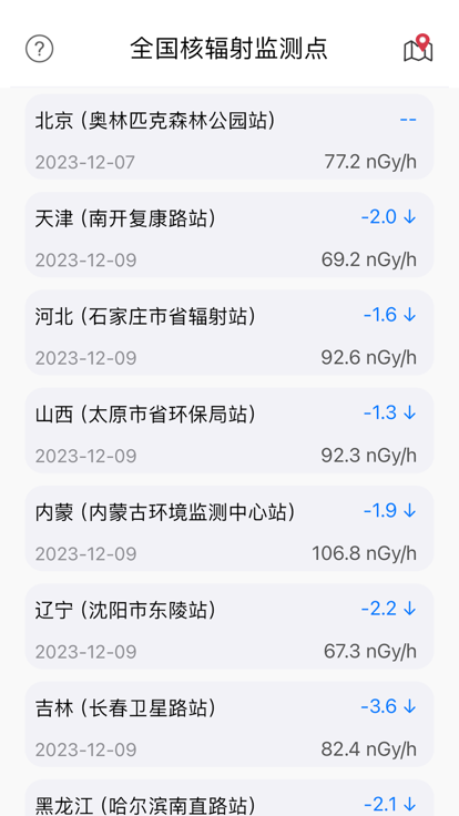 核弹模拟器 2025最新版手游app截图