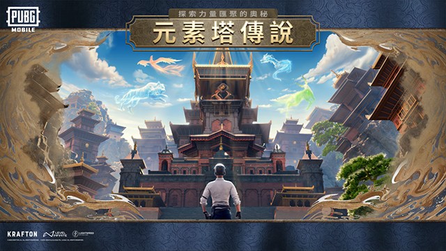 PUBG国际服 3.6官方正版手游app截图