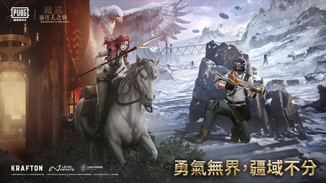 PUBG国际服 3.6官方正版手游app截图