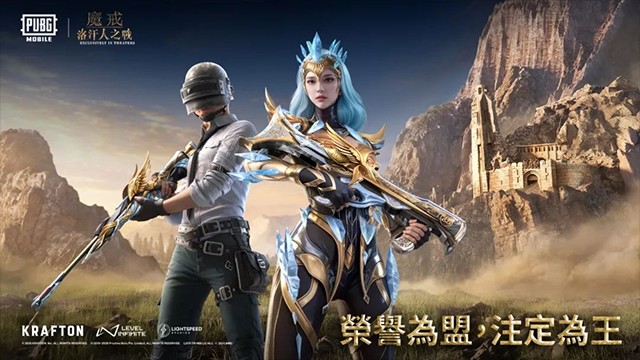 PUBG国际服 3.6官方正版手游app截图