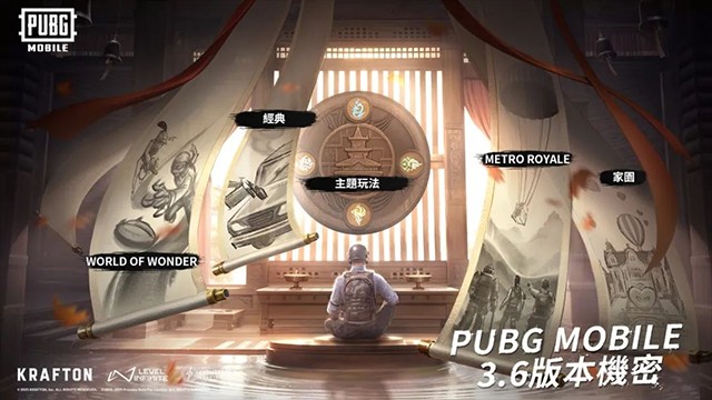 PUBG国际服 3.6官方正版手游app截图