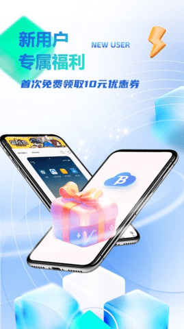 八通云手机手机软件app截图