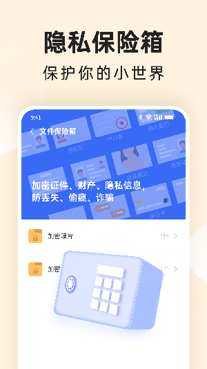 番茄相册大师手机软件app截图