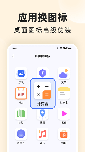 番茄相册大师手机软件app截图