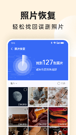 番茄相册大师手机软件app截图