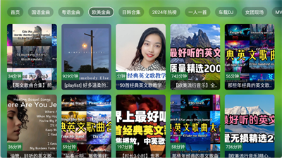 TV音乐仓手机软件app截图