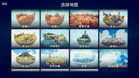 全面憨憨战争模拟器 安卓正版手游app截图