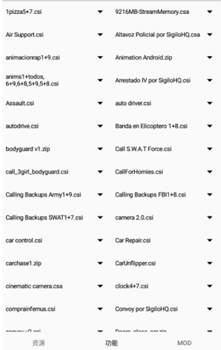 GTSAOOL 2025最新版手机软件app截图