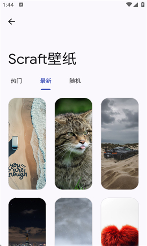 远航工具箱 最新版手机软件app截图