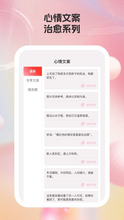 简艺壁纸 手机版手机软件app截图