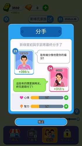 纸牌人生 免广告最新版手游app截图