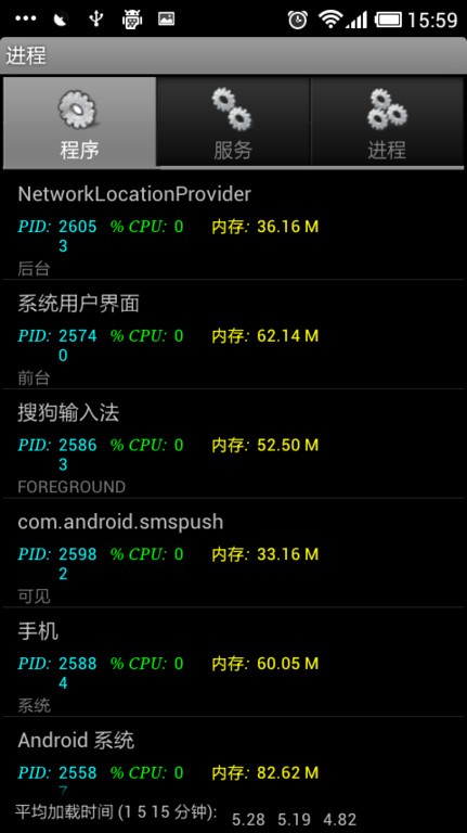 ASTRO文件管理器手机软件app截图