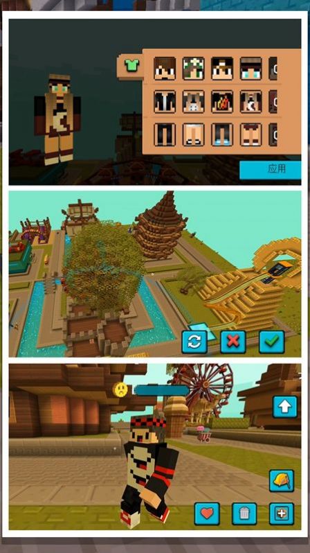3D模拟真实城市手游app截图
