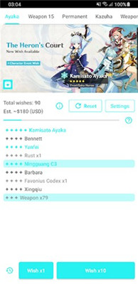 原神祈愿模拟器 智慧版手游app截图