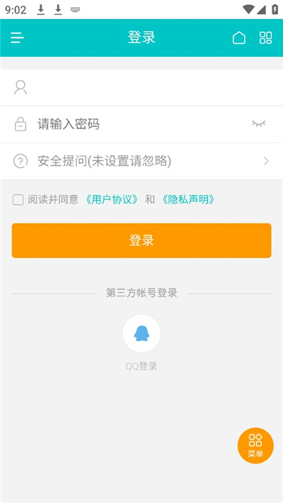 桐轩阁手机软件app截图