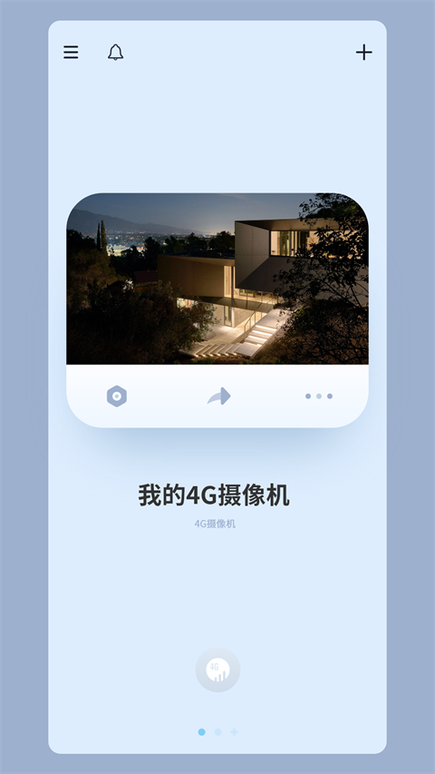 icam365 监控手机软件app截图