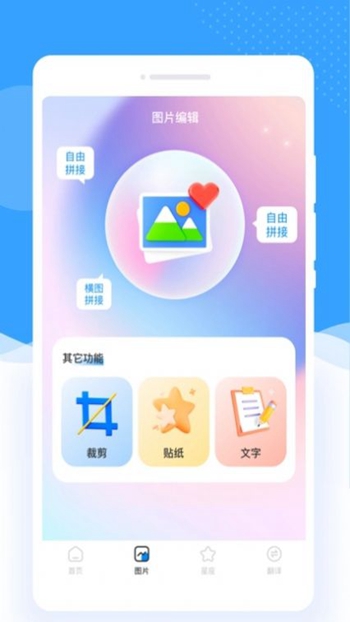 伊布相机手机软件app截图