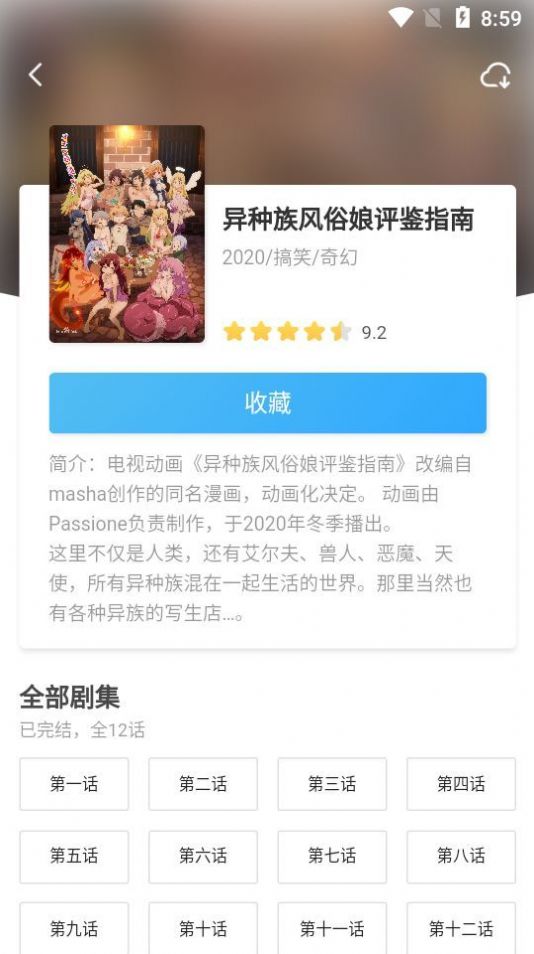 牵牵小说手机软件app截图