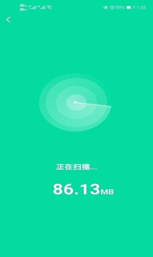 自在连WiFi手机软件app截图