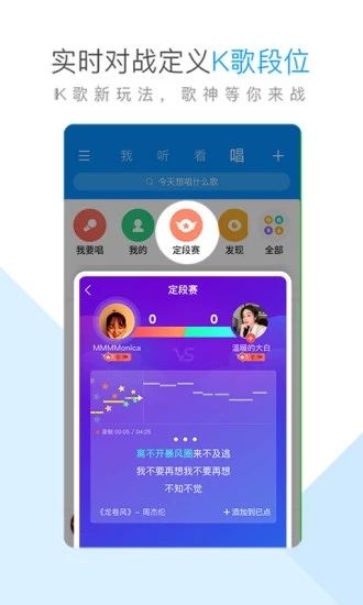 酷狗音乐 网页版手机软件app截图