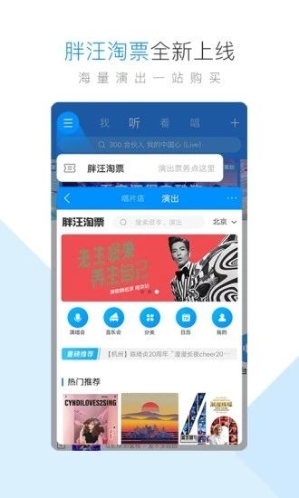 酷狗音乐 网页版手机软件app截图