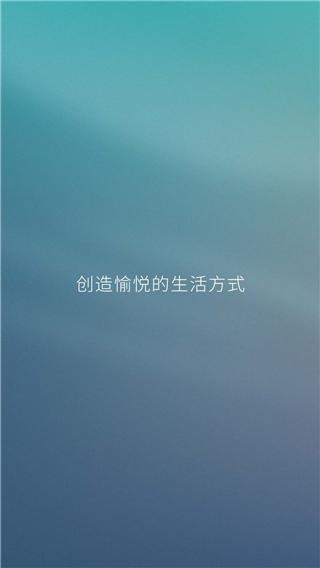 蔚来 安卓手机版手机软件app截图