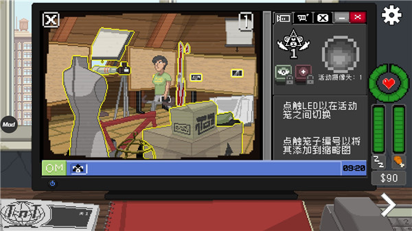 别喂猴子 菜单无限货币版手游app截图