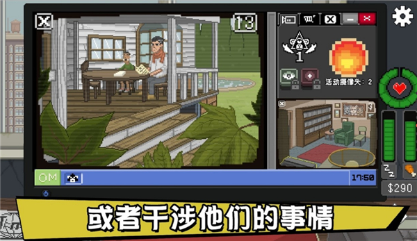 别喂猴子 菜单无限货币版手游app截图