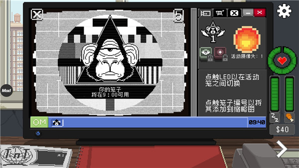 别喂猴子 菜单无限货币版手游app截图