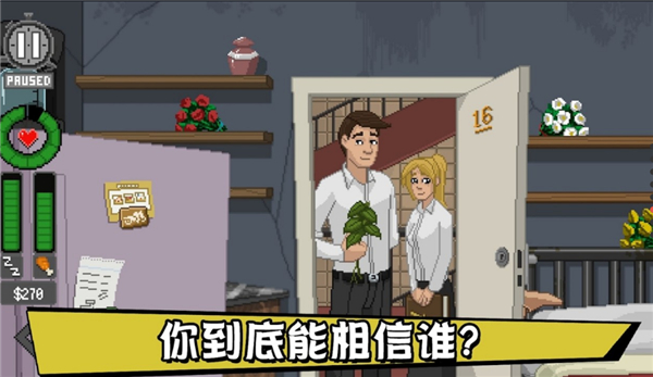 别喂猴子 菜单无限货币版手游app截图