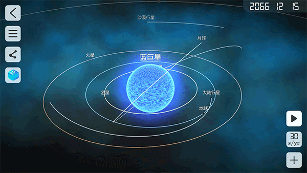 物理实验室 免费版手机软件app截图