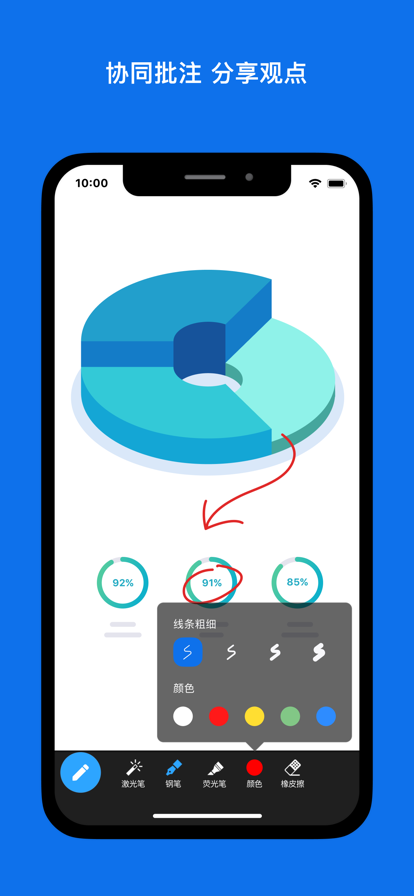 zoom 免费版手机软件app截图