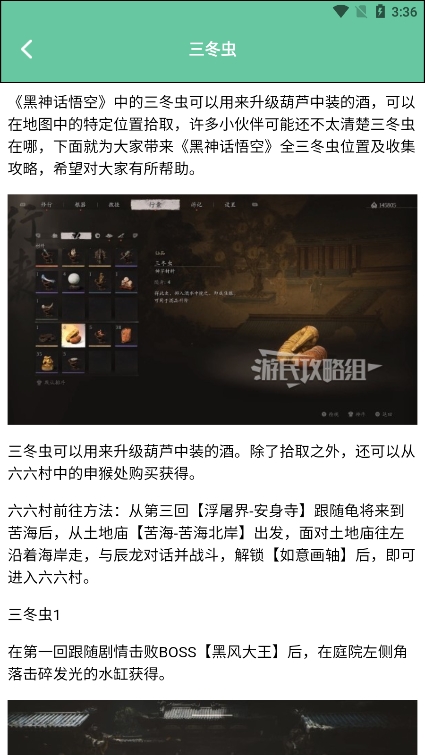悟空黑创意工坊助手手机软件app截图