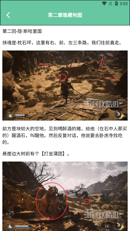 悟空黑创意工坊助手手机软件app截图