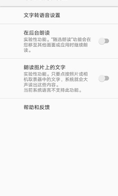 李跳跳 免费版手机软件app截图