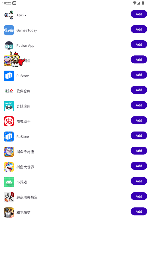 二郎神直装 免费版手机软件app截图