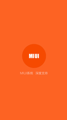 小米手机助手 官网版手机软件app截图