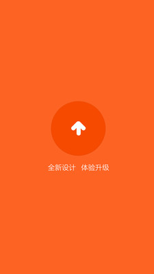 小米手机助手 官网版手机软件app截图