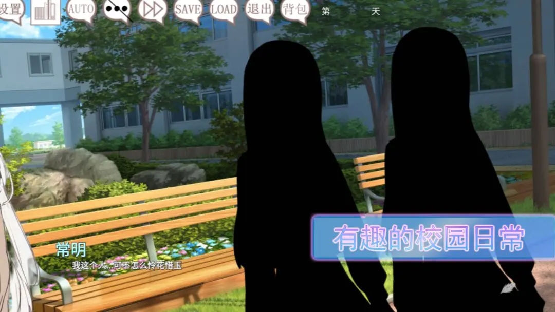 阿凉的幸运日 汉化版手游app截图