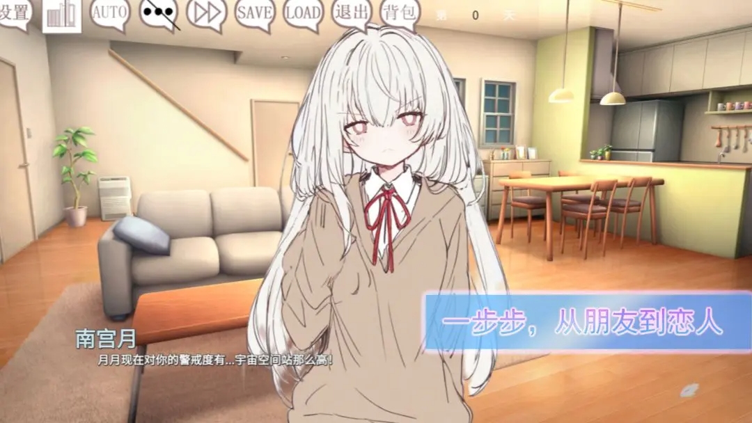 阿凉的幸运日 汉化版手游app截图