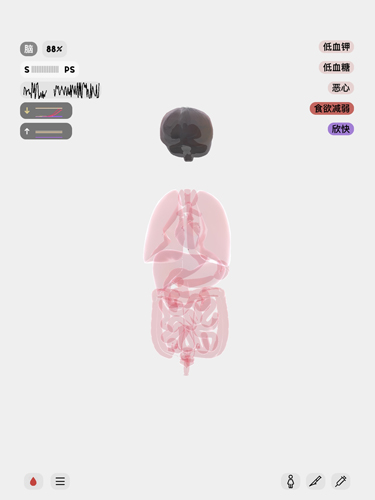 生命life 1.5.1版手游app截图