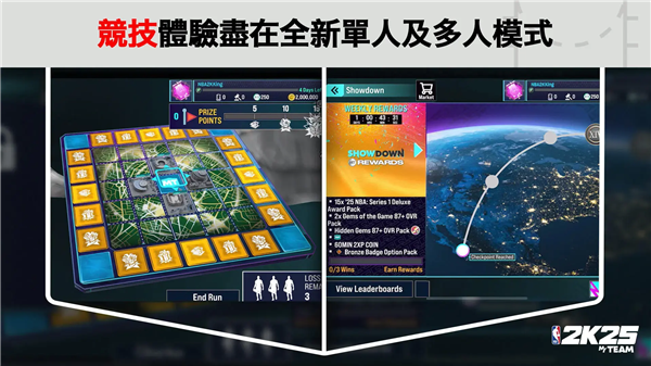 nba2k25 手游安卓安装器手游app截图