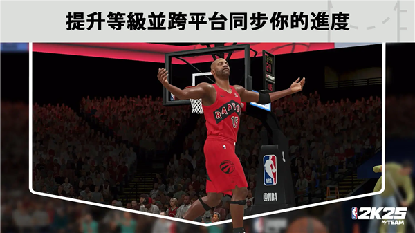 nba2k25 手游安卓安装器手游app截图