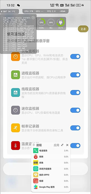 scene工具箱 2025最新版手机软件app截图
