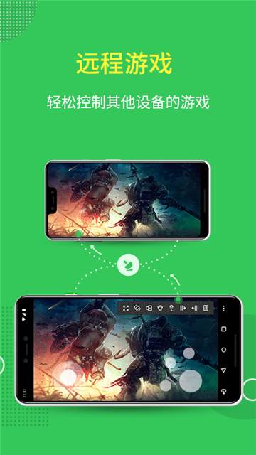 AirMirror 安卓版手机软件app截图