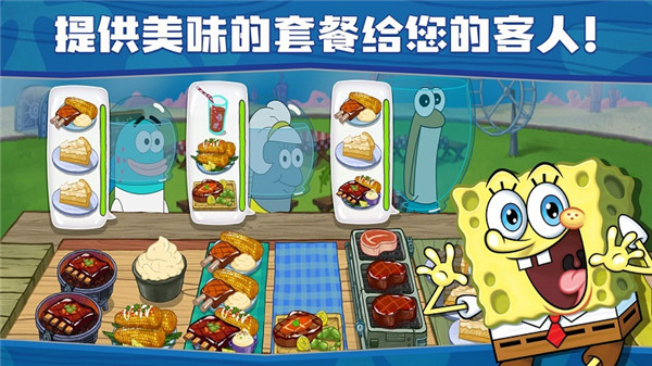 海绵宝宝大闹蟹堡 正版安装入口手游app截图
